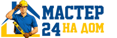 Муж на час - работы по дому в Междуреченске под ключ от 909 руб. 2026